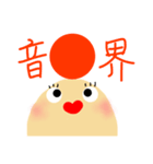 The symbol of mashed potato Pin（個別スタンプ：40）