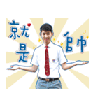 Kang Chiao live-action stickers（個別スタンプ：24）