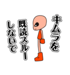 キムラの中のヒト（個別スタンプ：31）