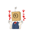 Paper G（個別スタンプ：1）