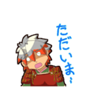 武士朗くん（個別スタンプ：23）