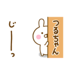 ☆つるちゃん☆が使う名前スタンプ（個別スタンプ：1）