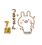 ☆つるちゃん☆が使う名前スタンプ（個別スタンプ：11）