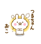 ☆つるちゃん☆が使う名前スタンプ（個別スタンプ：20）