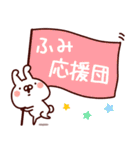 【ふみ】らぶ1（個別スタンプ：20）