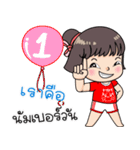 Eaya leader of the gang V.2（個別スタンプ：16）