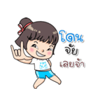 Eaya leader of the gang V.2（個別スタンプ：23）