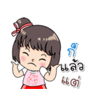 Eaya leader of the gang V.2（個別スタンプ：27）