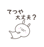 ☆☆てつやへ送る愛☆☆（個別スタンプ：9）