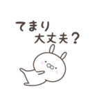 ☆☆てまりへ送る愛☆☆（個別スタンプ：9）