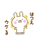 ☆はつえ☆が使う名前スタンプ（個別スタンプ：13）