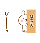 ☆はつえ☆が使う名前スタンプ（個別スタンプ：21）