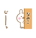 ☆なみこ☆が使う名前スタンプ（個別スタンプ：36）