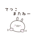 ☆☆てつこへ送る愛☆☆（個別スタンプ：40）