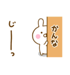 ☆かんな☆が使う名前スタンプ（個別スタンプ：38）