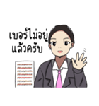 Eakbersuay online（個別スタンプ：11）