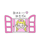 みきってゆう姫（個別スタンプ：2）