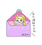 みきってゆう姫（個別スタンプ：5）