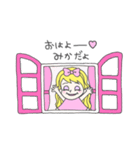 みかってゆう姫（個別スタンプ：2）