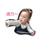 Super Q Babys（個別スタンプ：15）