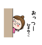 ☆まゆこ☆のパリピ名前すたんぷ（個別スタンプ：22）