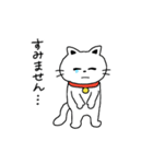 待っているねこ④（個別スタンプ：26）