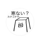 山下みにぱ 日常（個別スタンプ：13）