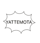 けんちゃんスタンプ YATTEMOTA（個別スタンプ：15）