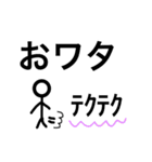 文字#h（個別スタンプ：17）