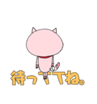 【使いやすい】ぶーりんスタンプ！（個別スタンプ：32）