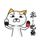 Cats life no happy is not cats.（個別スタンプ：8）