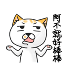 Cats life no happy is not cats.（個別スタンプ：15）