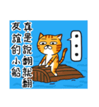 Cats life no happy is not cats.（個別スタンプ：19）