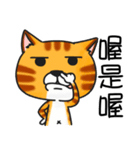 Cats life no happy is not cats.（個別スタンプ：21）