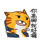 Cats life no happy is not cats.（個別スタンプ：22）