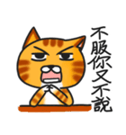 Cats life no happy is not cats.（個別スタンプ：25）