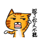 Cats life no happy is not cats.（個別スタンプ：26）