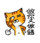 Cats life no happy is not cats.（個別スタンプ：29）