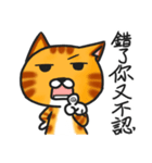 Cats life no happy is not cats.（個別スタンプ：30）