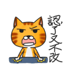 Cats life no happy is not cats.（個別スタンプ：31）