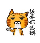 Cats life no happy is not cats.（個別スタンプ：32）