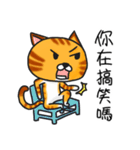 Cats life no happy is not cats.（個別スタンプ：33）