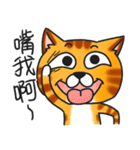 Cats life no happy is not cats.（個別スタンプ：34）