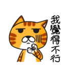 Cats life no happy is not cats.（個別スタンプ：36）