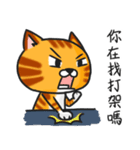 Cats life no happy is not cats.（個別スタンプ：37）