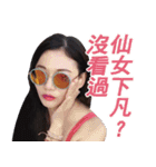 YaHsin LOVE YOU（個別スタンプ：18）