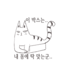 A Cat 3nim（個別スタンプ：16）