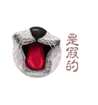 The mouth of pet and humanity.（個別スタンプ：14）