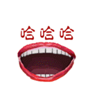 The mouth of pet and humanity.（個別スタンプ：30）