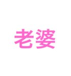 nickname  nickname（個別スタンプ：4）